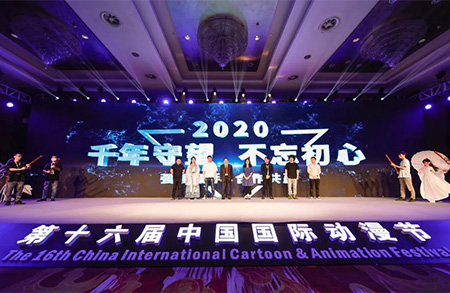 《白素貞》電影發布會